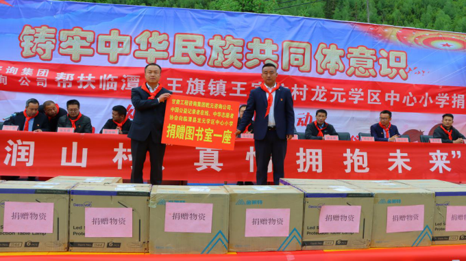 當(dāng)幫扶隊遇上“兒童節(jié)”蘭州乾元交通規(guī)劃設(shè)計咨詢有限公司駐村幫扶工作隊組織開展“喜迎二十大、爭做好少年”系列活動